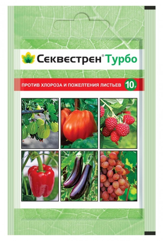 Секвестрен Турбо