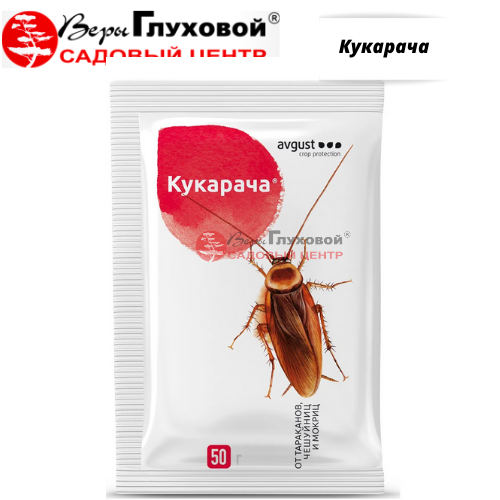 Кукарача 
